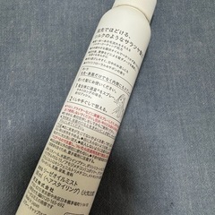 リーゼオイルミスト　kaoの画像