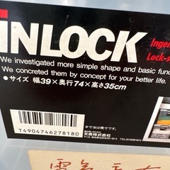 プラスティック衣装ケースの画像
