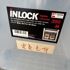 プラスティック衣装ケースの画像