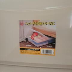 ベットした収納ケース 出品物全て引き取りで全て無料の画像