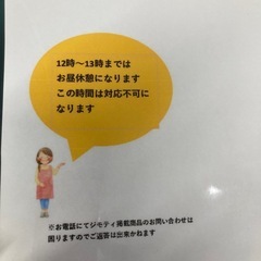 チェアの画像