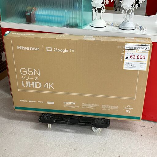 ハイセンス g5n UHD 4k G5N | ハイセンスジャパン株式会社