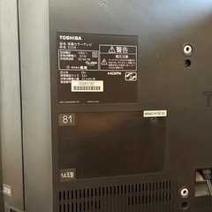 テレビとレコーダーの画像