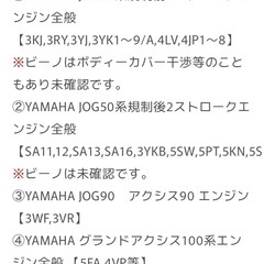 マフラー　KM企画　パワーアップ　チャンバーG03 ジョグ 3kj等の画像