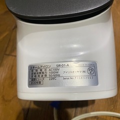 あげます！アイロン　ほぼ新品　
IRIS OHYAMA 2020年製の画像