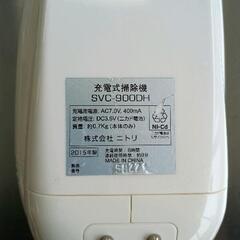 0731-016 掃除機の画像