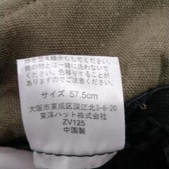 0731-054 帽子の画像