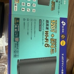 wi-Fiルーターの画像