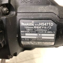 makita マキタ充電式マルノコ HS471D 18v 125mmの画像