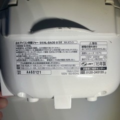 炊飯器の画像
