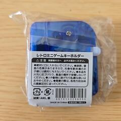【新品未開封】レトロミニゲームキーホルダーの画像
