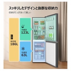 ★美品★9ヶ月利用スリム冷蔵庫の画像