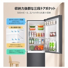 ★美品★9ヶ月利用スリム冷蔵庫の画像