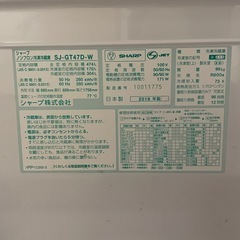 冷蔵庫　メガフリーザー　引き取り限定の画像