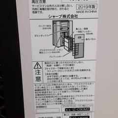 空機清浄機　シャープ　FP－140EX－W 2019年の画像