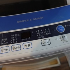  【無料・引き取り限定】AQUA洗濯機 ｜杉並区荻窪の画像