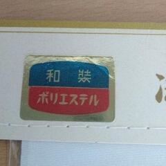 0731-055 和小物の画像