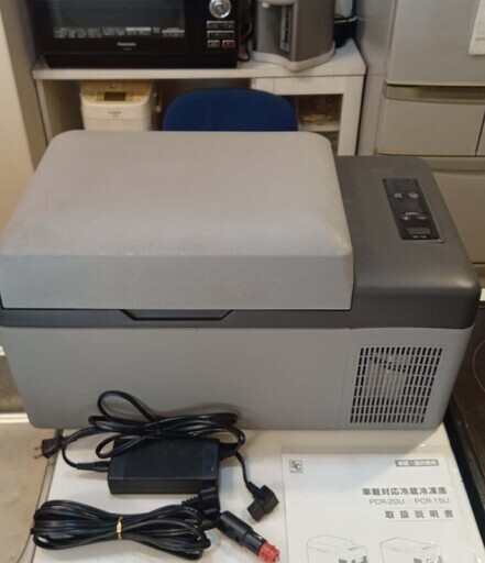 アイリス車載対応冷蔵冷凍庫　PCR-20U　1シーズン使用