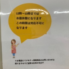 チェアの画像