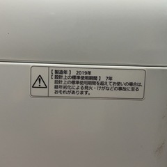 Panasonic2019年式洗濯機の画像