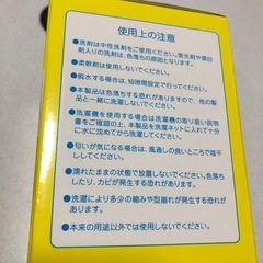 【ご購入者確定】めちゃ冷えタオルケットの画像