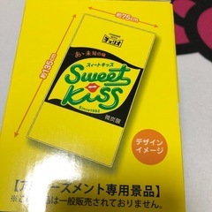 【ご購入者確定】めちゃ冷えタオルケットの画像