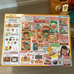 アンパンマン かまどでぷく〜ジャムおじさんのパン工場の画像