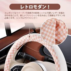 ハンドルカバー 軽自動車 ステアリングカバー 38cm用 ピンク / ホワイト２トーン ナパレザーの画像