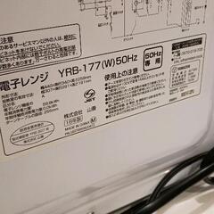 0731-038 山善　電子レンジ　2018年製の画像