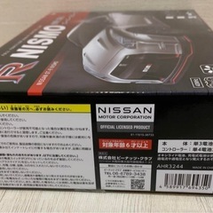 Nissan GT-R Nismo フルファンクション　ラジコンの画像