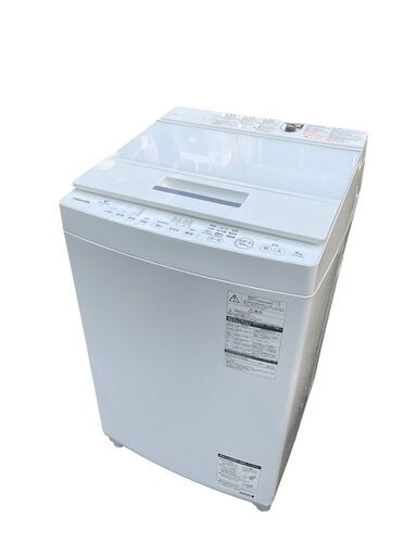 【emodoramon】2024年式 TOSHIBA 洗濯機 8キロ TOSHIBA 東芝 縦型洗濯機 AW-8D8 8kg 2019年製 (アキノリ) 大阪