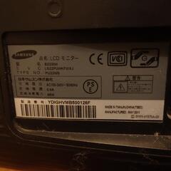 ★激安処分★ 21.5インチ PCモニター ディスプレイ Samsung B2230H LCDの画像