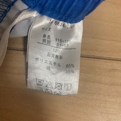 120半ズボンの画像