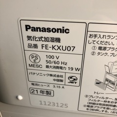 NO：3853  Panasonic気化式加湿器❣️2021年製超お買い得品❣️の画像