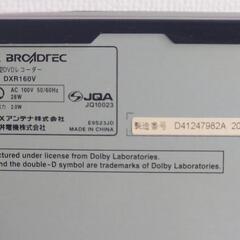 ビデオ一体型DVDレコーダーの画像
