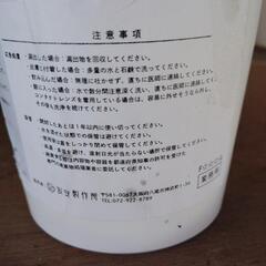 タカラ塗料マットブラック（８割）の画像