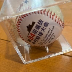 阪神甲子園球場　硬式ボール　84回選抜の画像