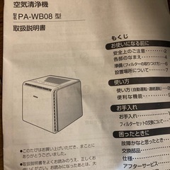 象印　空気清浄機の画像