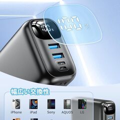 ①モバイルバッテリー　大容量　63800mAh　の画像