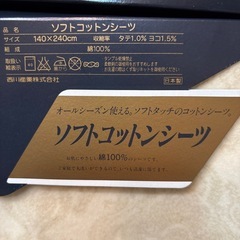 Burberry ソフトコットンシーツ
の画像