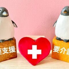 【週払可能】札幌市清田区　時給1,600円　グループホーム　介護スタッフ　未経験者さんのご応募もお待ちしております！の画像