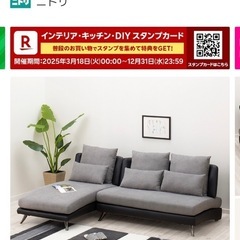 カウチソファ譲ります！　　の画像