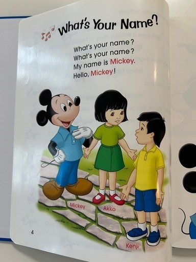 DWEディズニーワールドオブイングリッシュ英語システムSingAlong!1～4