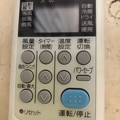 エアコンの画像