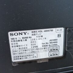 テレビの画像