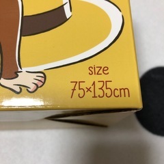 【ご購入者確定】ジョージ　VERY COLD BLANKET イエローの画像