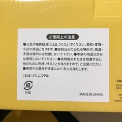 【ご購入者確定】ジョージ　VERY COLD BLANKET イエローの画像