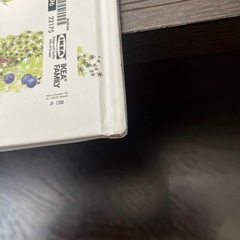 IKEA／絵本／はりねずみくんのひとりだちの画像