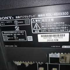 SONY BRAVIA 46型 KDL-46HX-800 ソニー ブラビア【中古】の画像