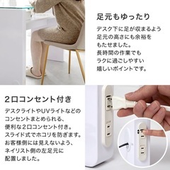 ネイルデスクの画像